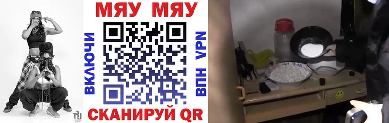 Купить Гашиш СК КОКАИН АМФЕТАМИН Каннабис Псилоцибиновые грибы Мефедрон Баксан