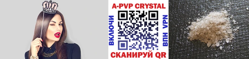 A-PVP мука  Купить где  Баксан 