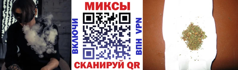 БУТИРАТ буратино Купить закладки Баксан