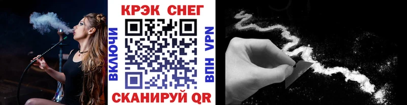 КОКАИН Боливия  Купить  Баксан 