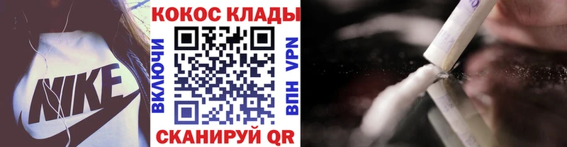 COCAIN FishScale Баксан