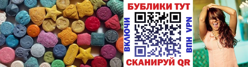 Экстази TESLA  Купить закладки  Баксан 