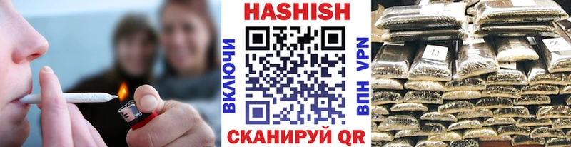 ГАШИШ AMNESIA HAZE  Купить  Баксан 
