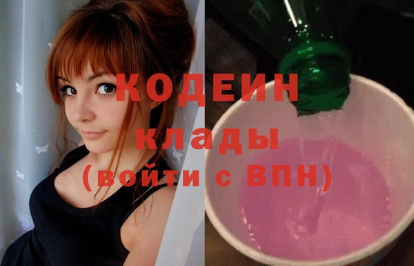 ALPHA PVP Балабаново