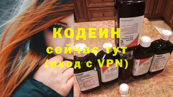 ПСИЛОЦИБИНОВЫЕ ГРИБЫ Баксан