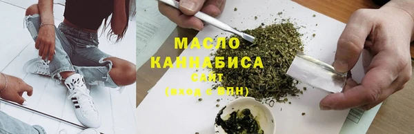 ALPHA PVP Балабаново