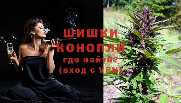 экстази Балахна