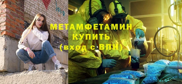 экстази Новодвинск