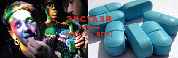 ПСИЛОЦИБИНОВЫЕ ГРИБЫ Баксан