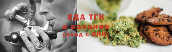 ALPHA PVP Балабаново