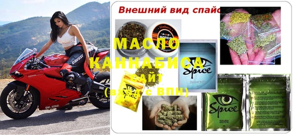 бошки Покровск