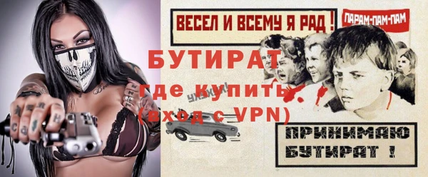 экстази Балахна
