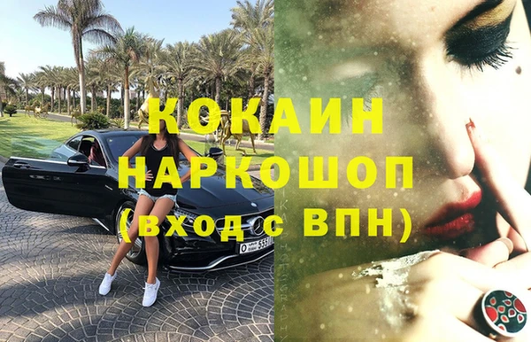 ПСИЛОЦИБИНОВЫЕ ГРИБЫ Баксан