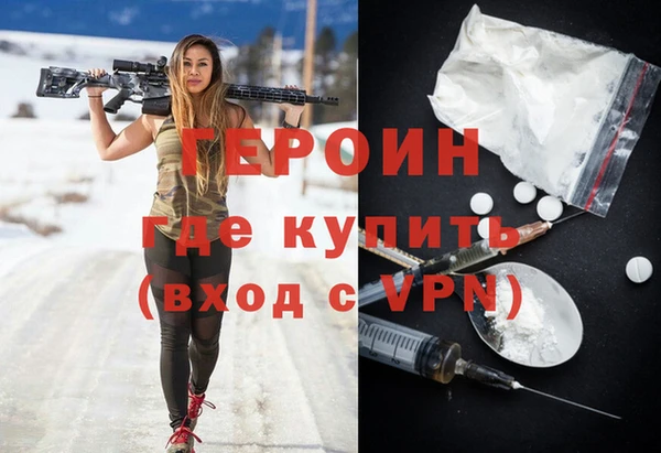 экстази Балахна