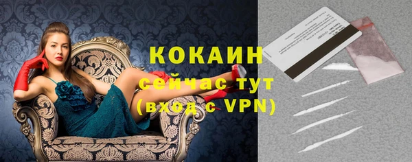 экстази Балахна