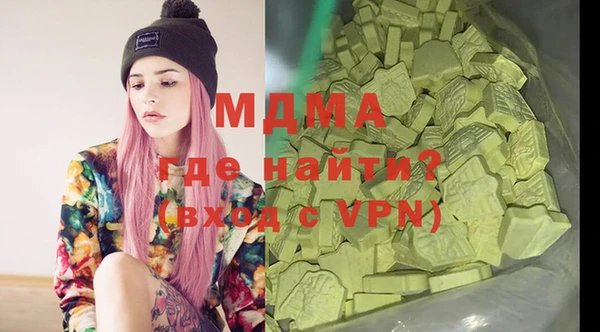 ПСИЛОЦИБИНОВЫЕ ГРИБЫ Баксан