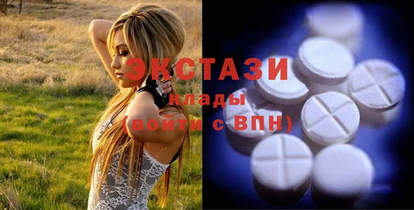 ALPHA PVP Балабаново