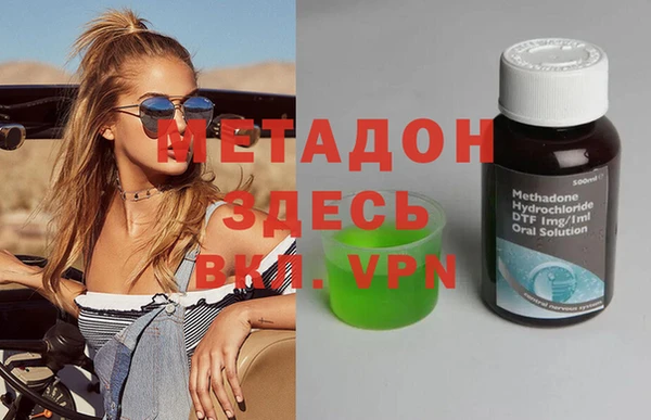 экстази Балахна