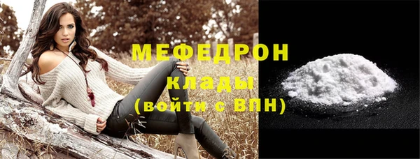 ALPHA PVP Балабаново