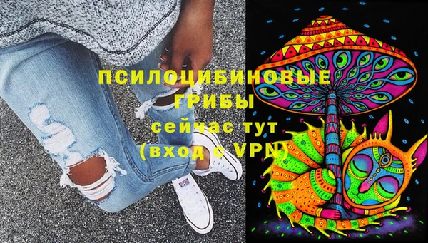экстази Балахна