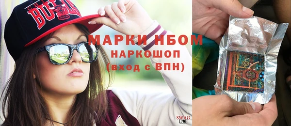 экстази Балахна