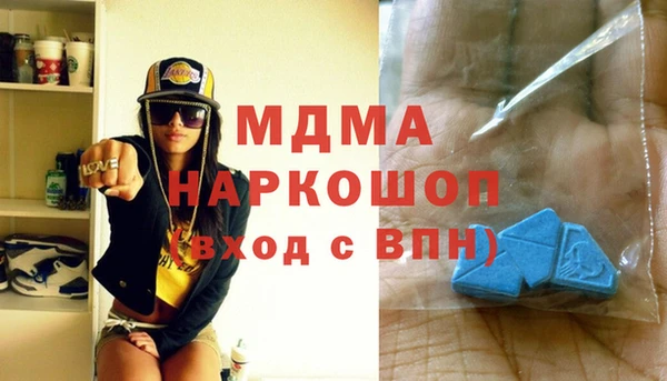 ALPHA PVP Новозыбков