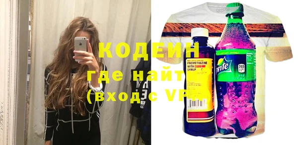 экстази Балахна