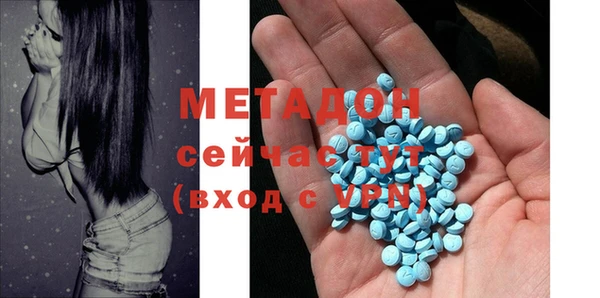 ПСИЛОЦИБИНОВЫЕ ГРИБЫ Баксан