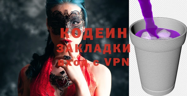 экстази Балахна