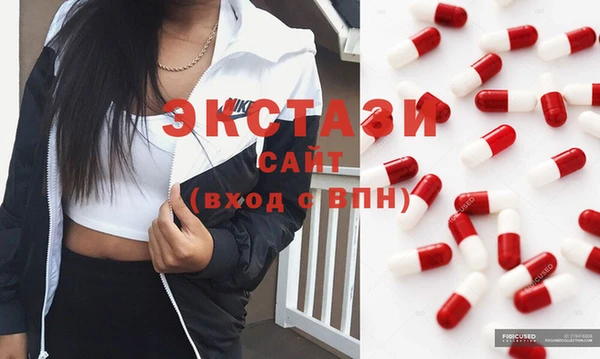 ALPHA PVP Балабаново