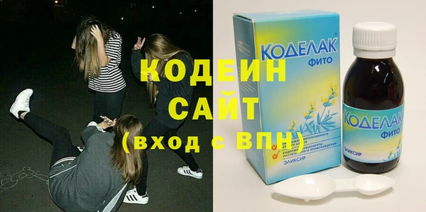 ALPHA PVP Балабаново