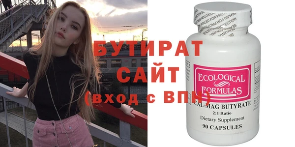 экстази Балахна