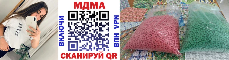 МДМА кристаллы  Купить закладки  Баксан 