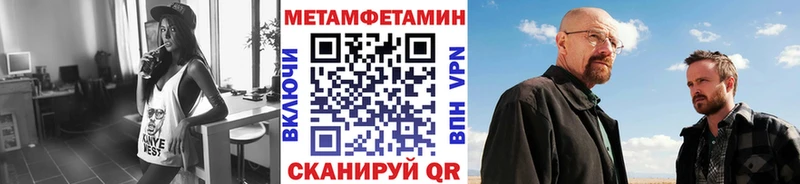 Купить  Баксан  Первитин пудра 