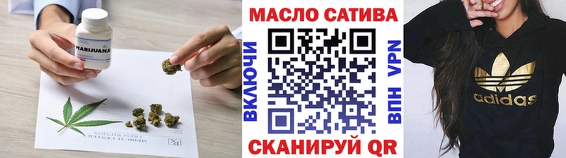 Дистиллят ТГК вейп с тгк Баксан